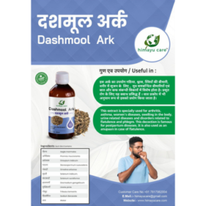 Dashmool Ark