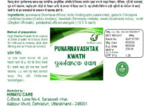 Punarnavashtak kwath